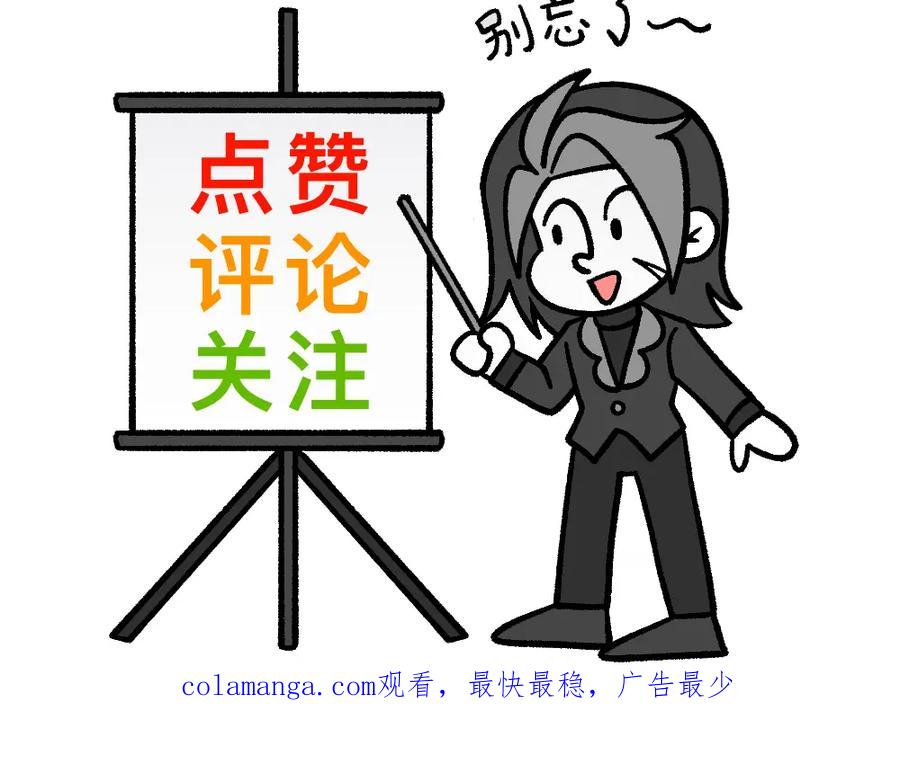 福利中学的故事 35寻梦之行 第75页