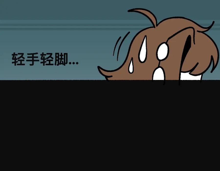 福利中学的故事 35寻梦之行 第24页