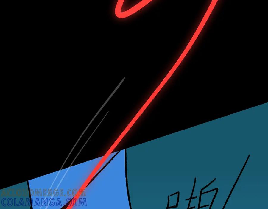 福利中学的故事 35寻梦之行 第37页