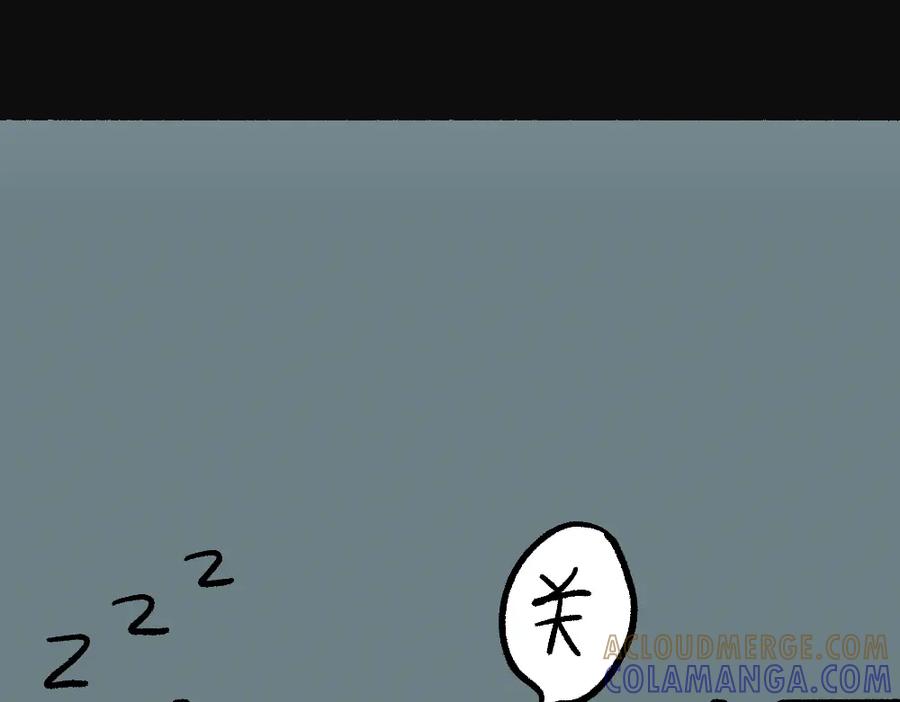 福利中学的故事 35寻梦之行 第25页