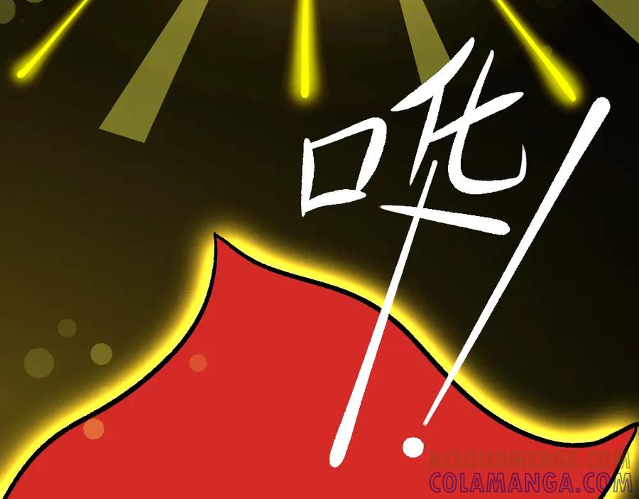 福利中学的故事 36急中生魔力 第49页