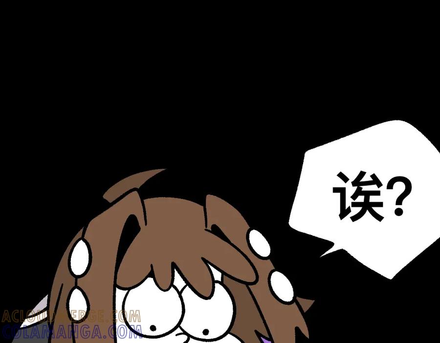 福利中学的故事 36急中生魔力 第16页