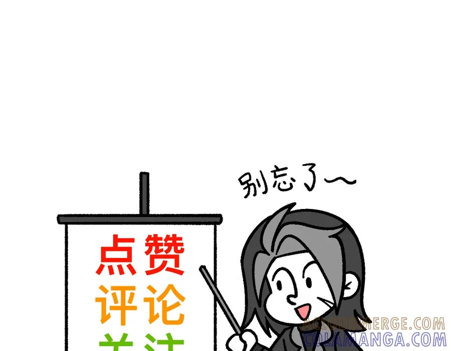 福利中学的故事 36急中生魔力 第64页