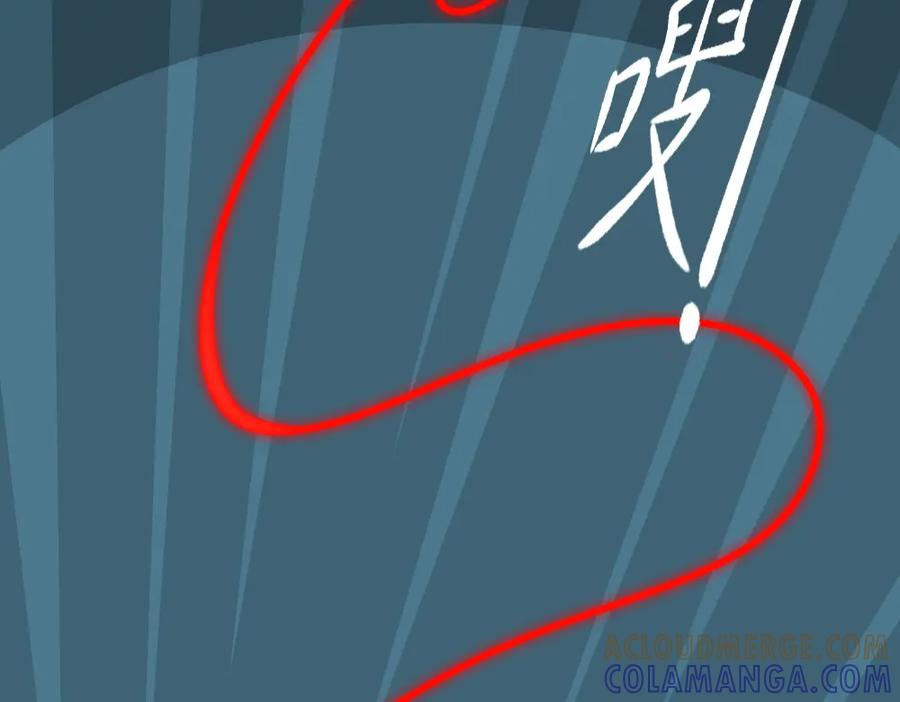 福利中学的故事 36急中生魔力 第25页