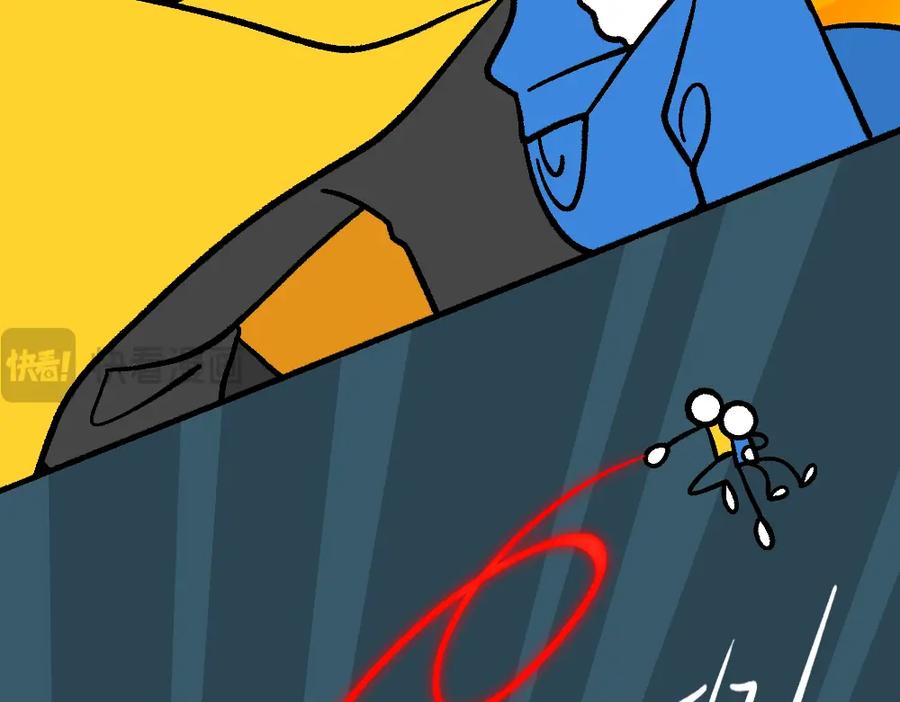 福利中学的故事 36急中生魔力 第24页