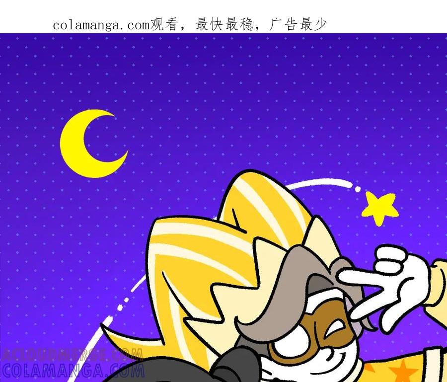 福利中学的故事 36急中生魔力 第1页