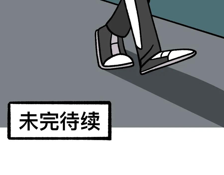福利中学的故事 36急中生魔力 第63页
