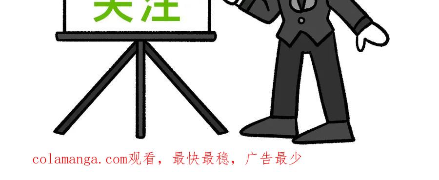 福利中学的故事 36急中生魔力 第65页