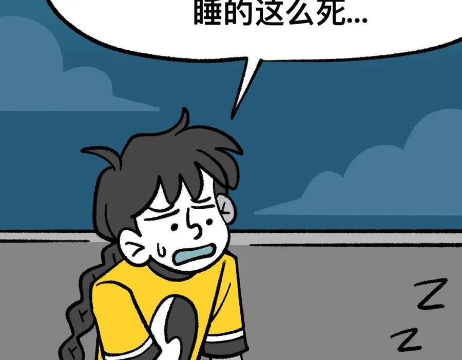 福利中学的故事 37不听劝的小梦 第62页