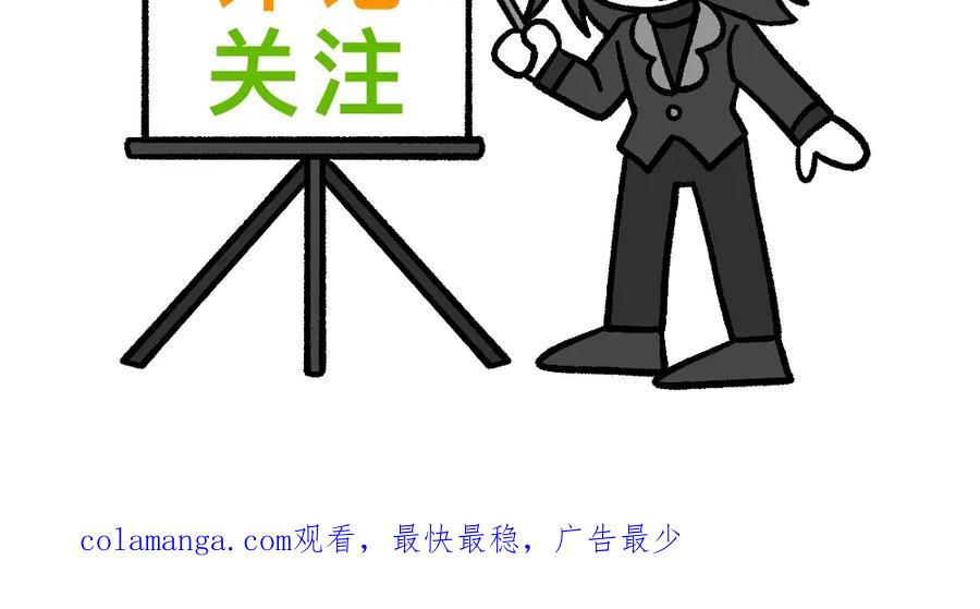 福利中学的故事 37不听劝的小梦 第68页
