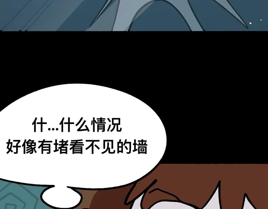 福利中学的故事 37不听劝的小梦 第20页