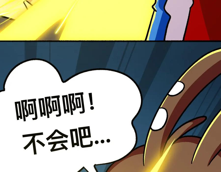 福利中学的故事 37不听劝的小梦 第44页