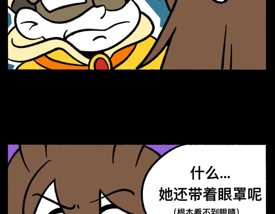 福利中学的故事 37不听劝的小梦 第36页