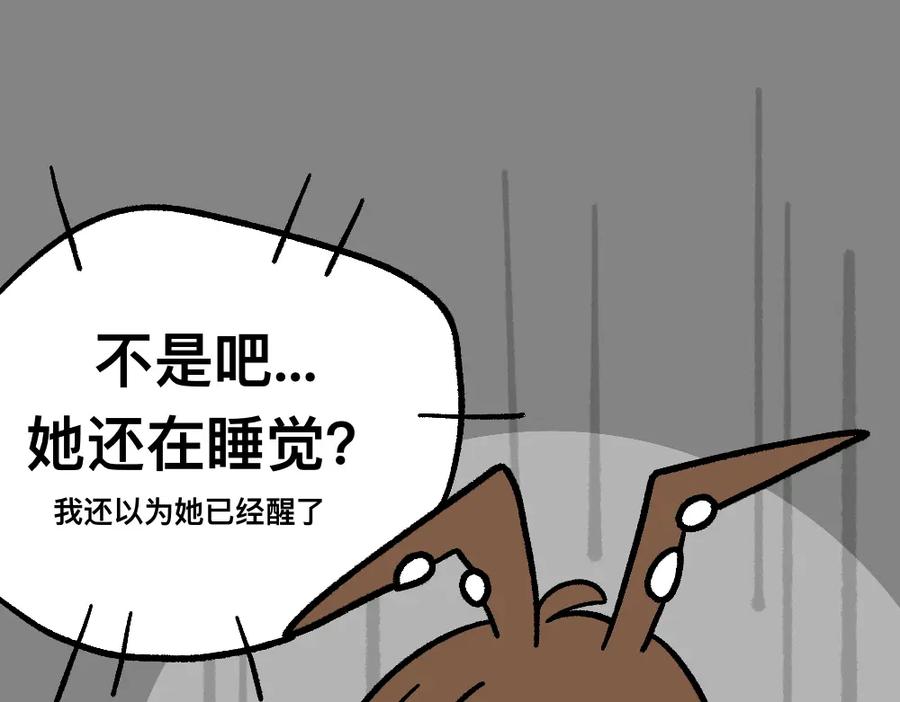 福利中学的故事 37不听劝的小梦 第39页