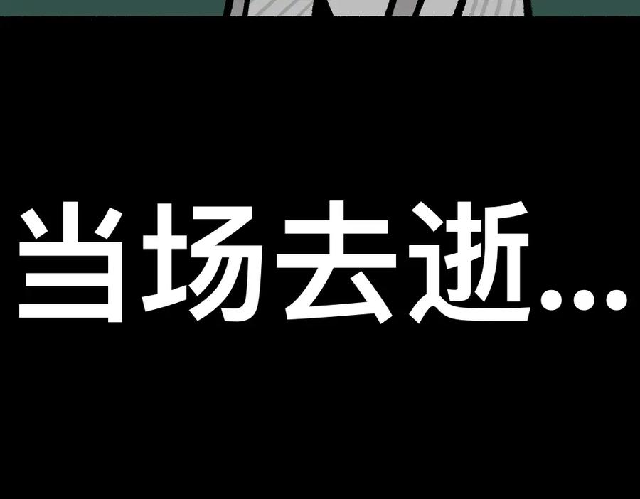 福利中学的故事 37不听劝的小梦 第56页