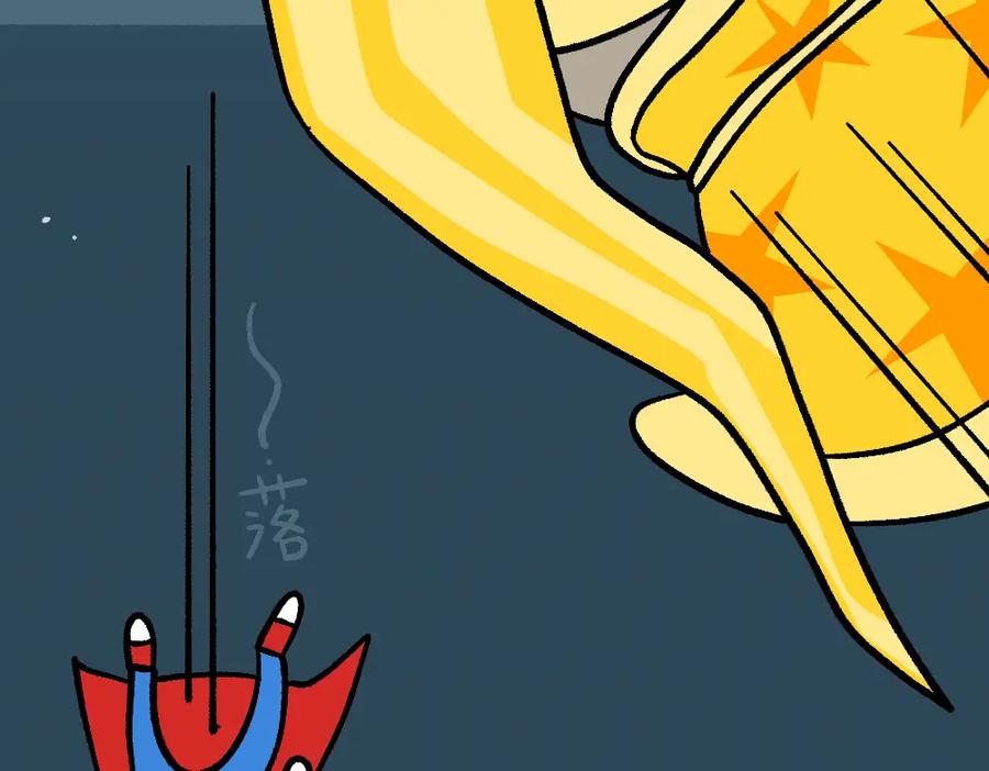 福利中学的故事 37不听劝的小梦 第23页