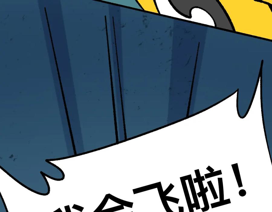 福利中学的故事 37不听劝的小梦 第6页