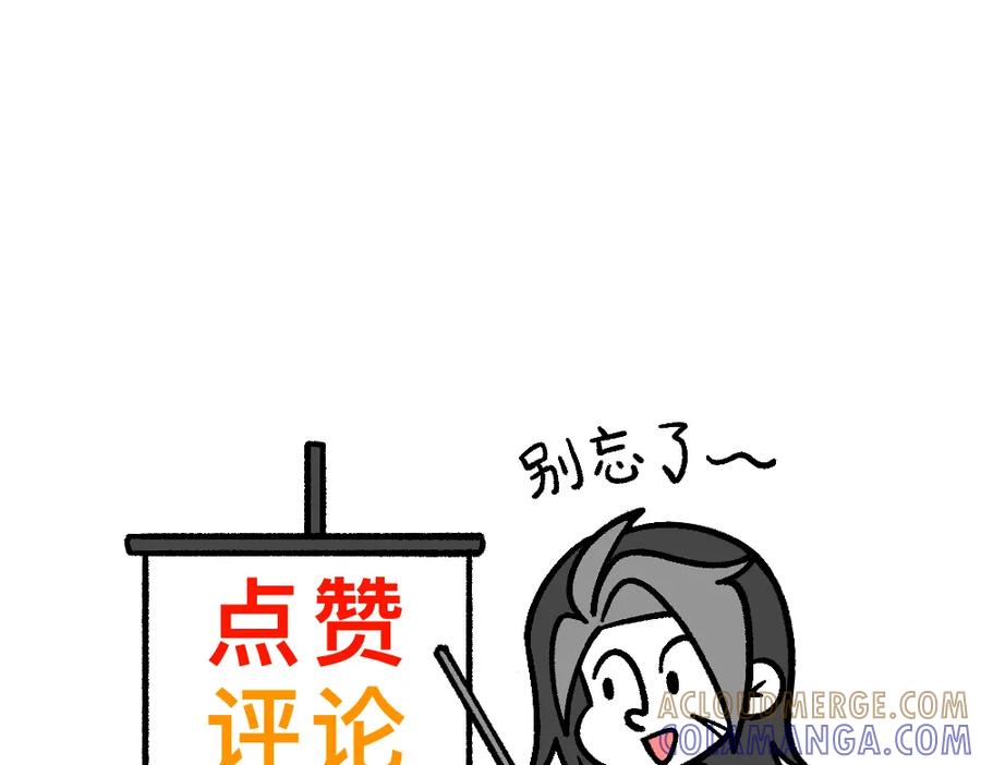 福利中学的故事 37不听劝的小梦 第67页