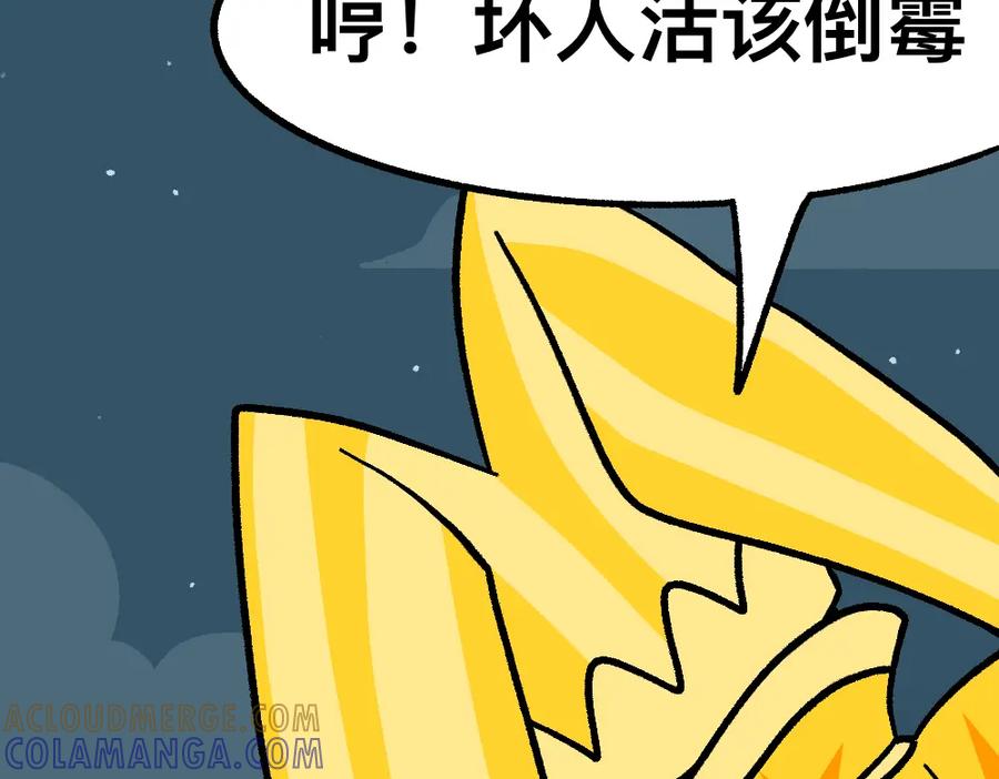 福利中学的故事 37不听劝的小梦 第22页