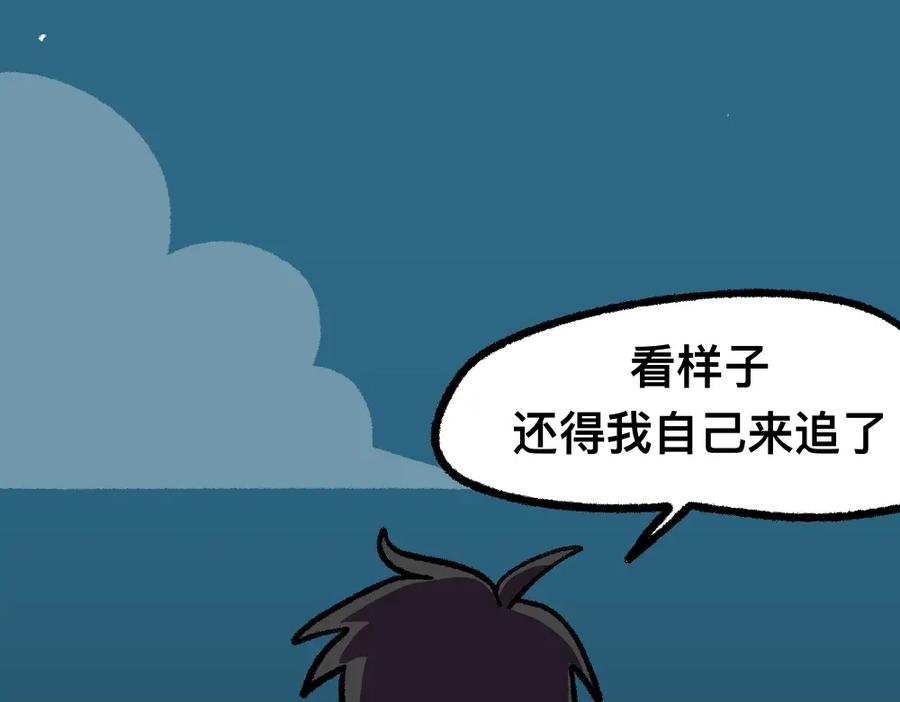 福利中学的故事 37不听劝的小梦 第65页