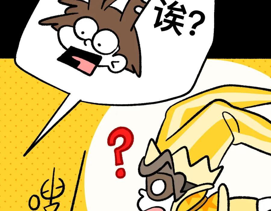 福利中学的故事 37不听劝的小梦 第14页
