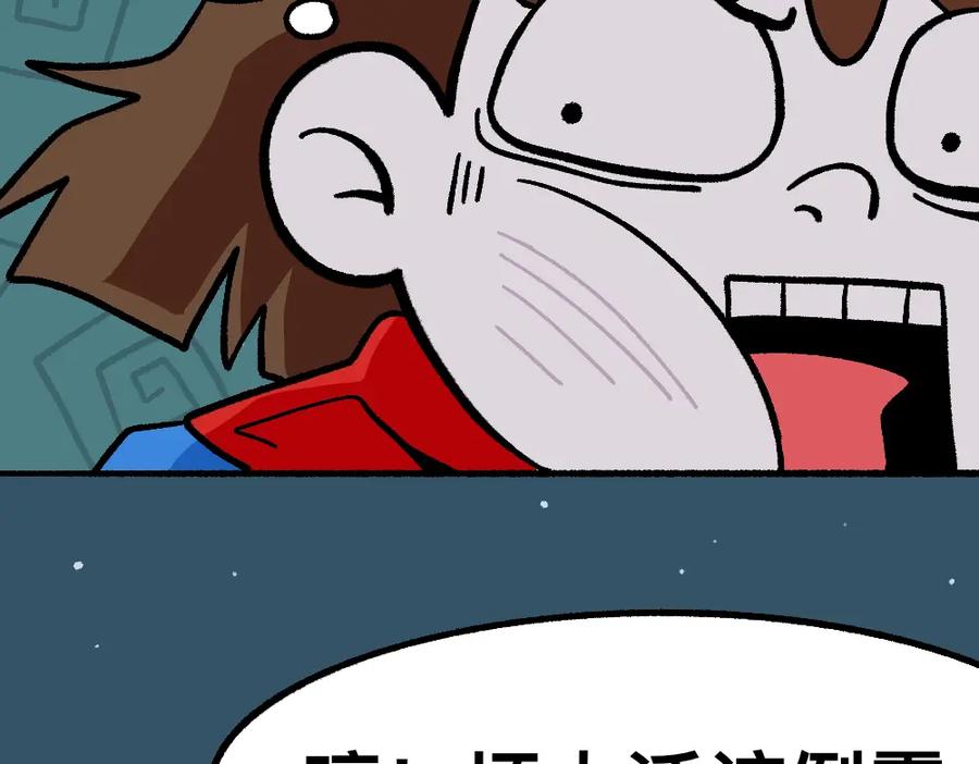福利中学的故事 37不听劝的小梦 第21页