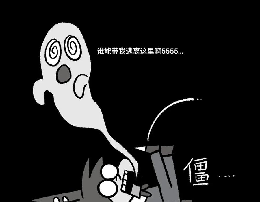 福利中学的故事 37不听劝的小梦 第57页