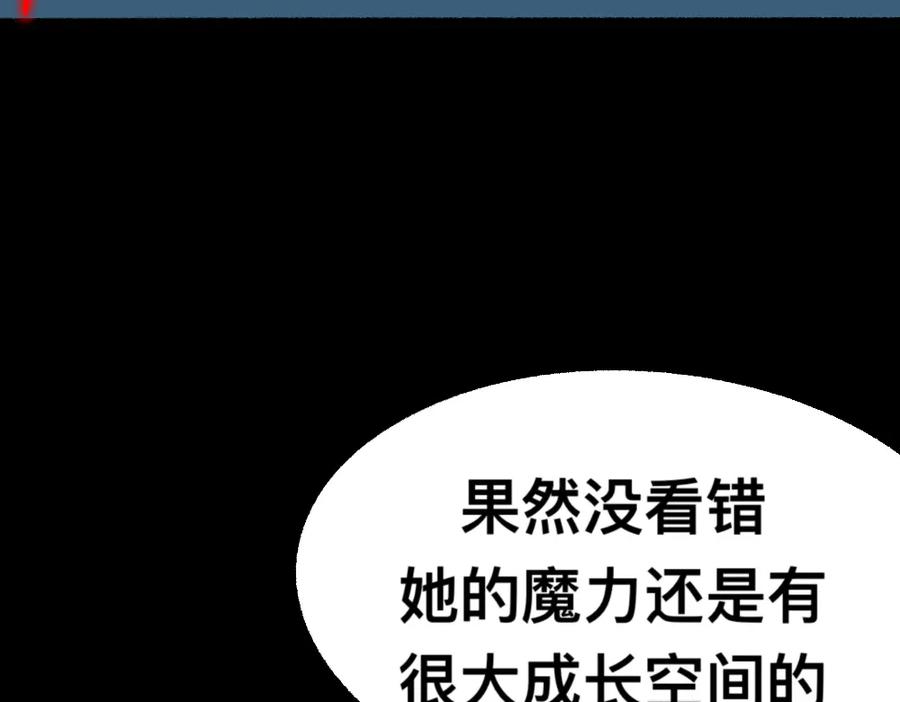福利中学的故事 37不听劝的小梦 第11页