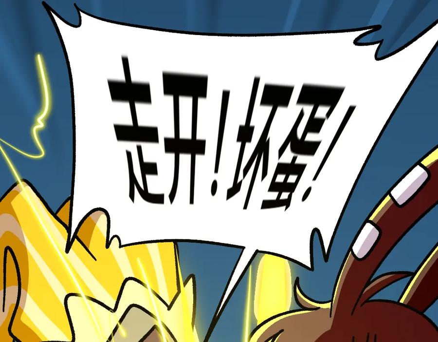 福利中学的故事 37不听劝的小梦 第42页