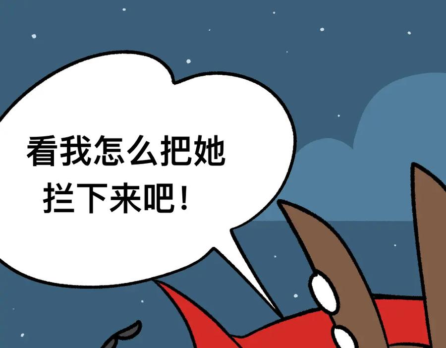 福利中学的故事 37不听劝的小梦 第9页