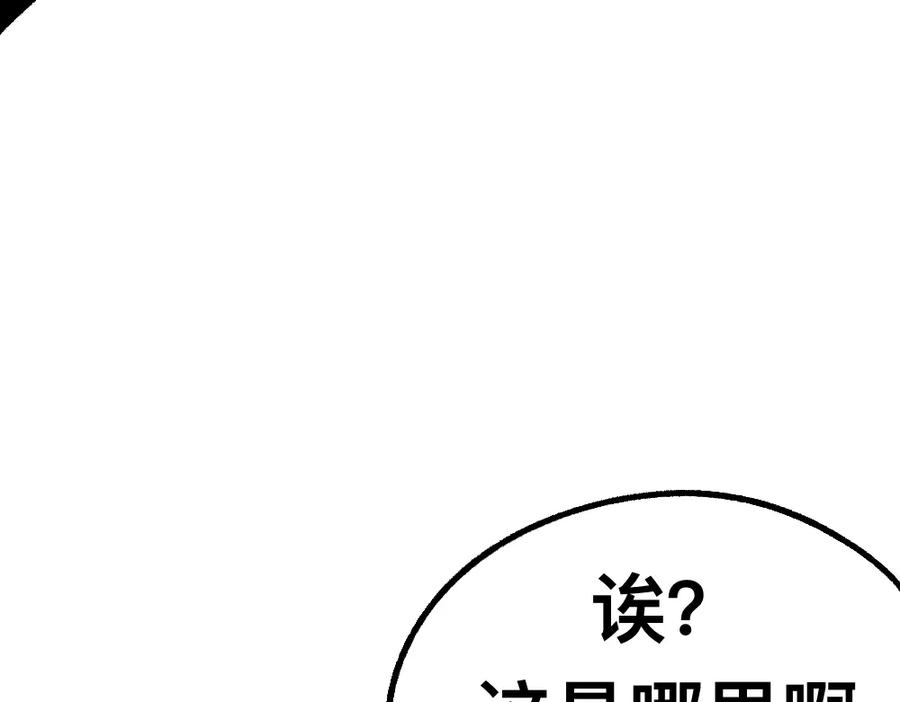 福利中学的故事 37不听劝的小梦 第47页