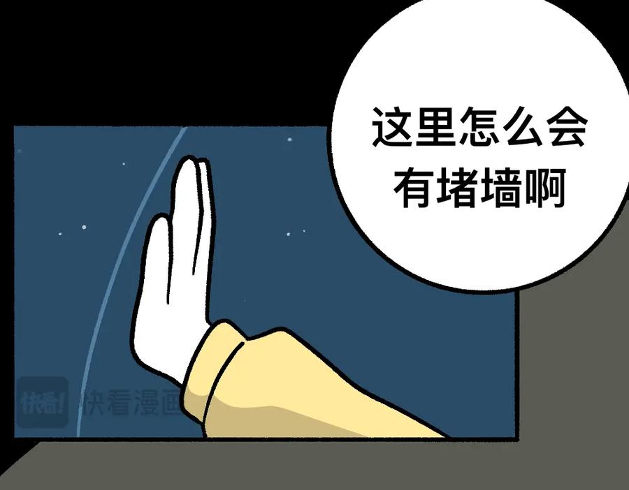 福利中学的故事 38突破噩梦 第11页