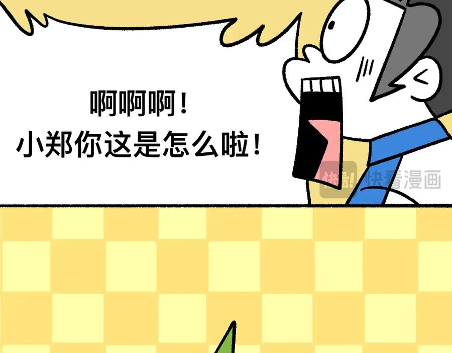 福利中学的故事 38突破噩梦 第32页