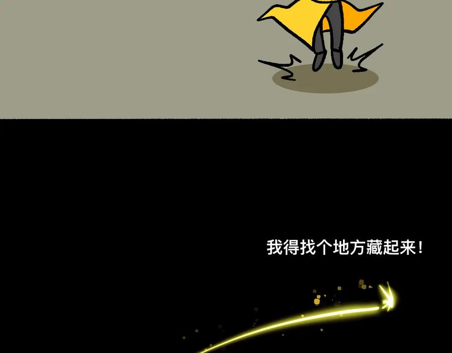 福利中学的故事 38突破噩梦 第24页