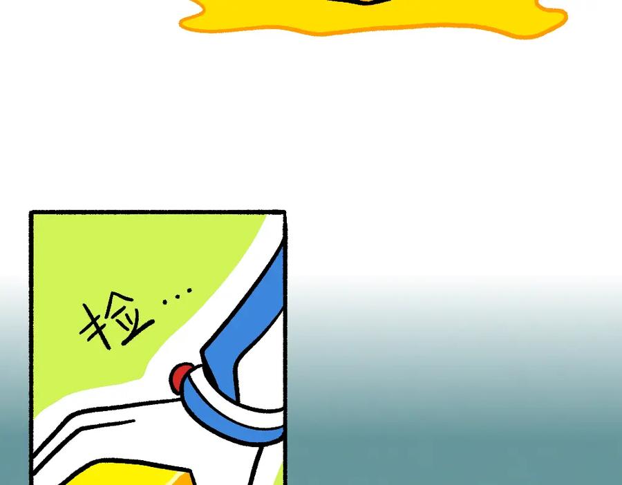 福利中学的故事 38突破噩梦 第60页