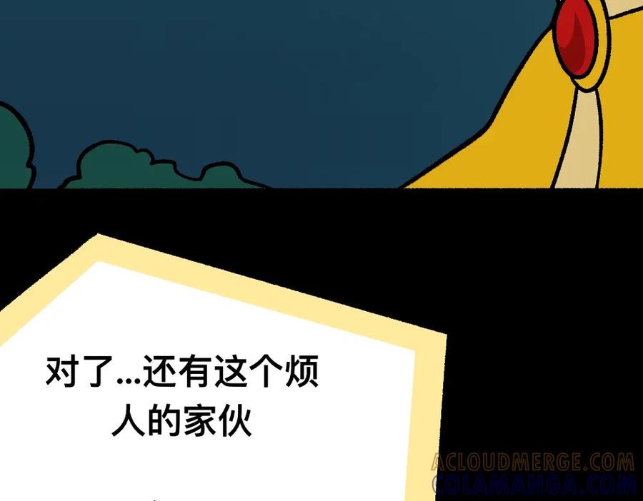福利中学的故事 38突破噩梦 第22页