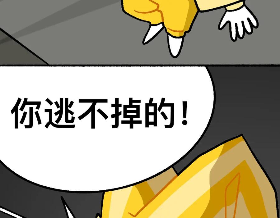 福利中学的故事 38突破噩梦 第14页