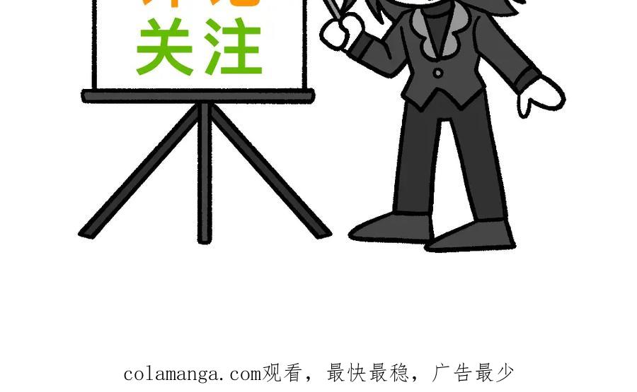 福利中学的故事 38突破噩梦 第72页