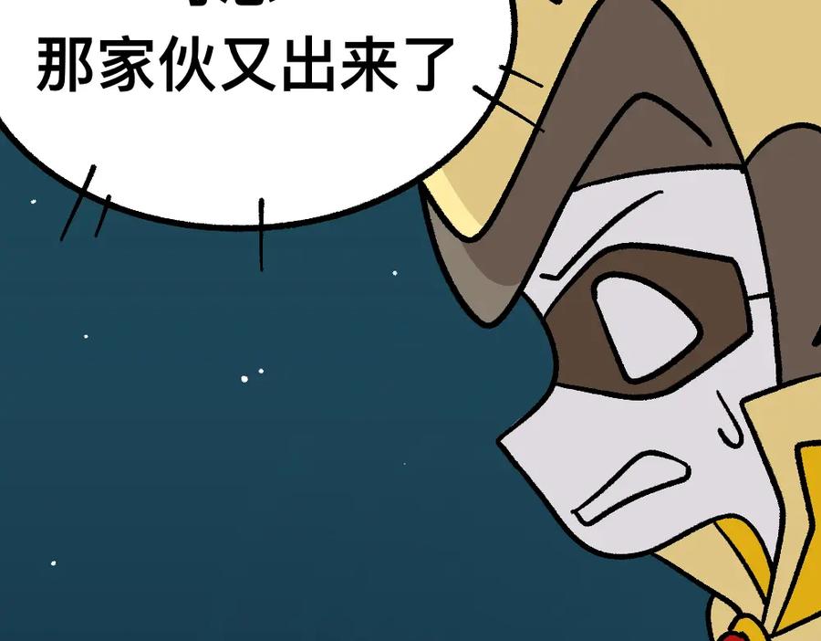 福利中学的故事 38突破噩梦 第21页