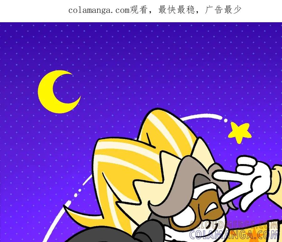 福利中学的故事 39谁是黄雀 第1页