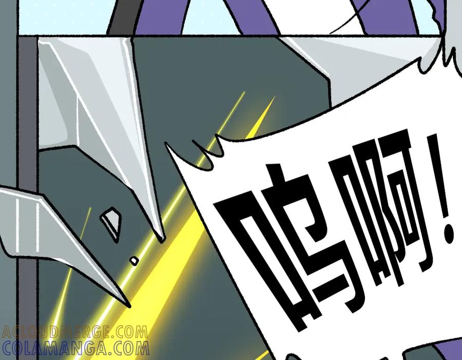 福利中学的故事 39谁是黄雀 第25页