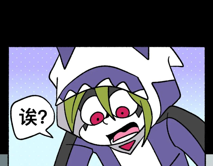 福利中学的故事 39谁是黄雀 第24页