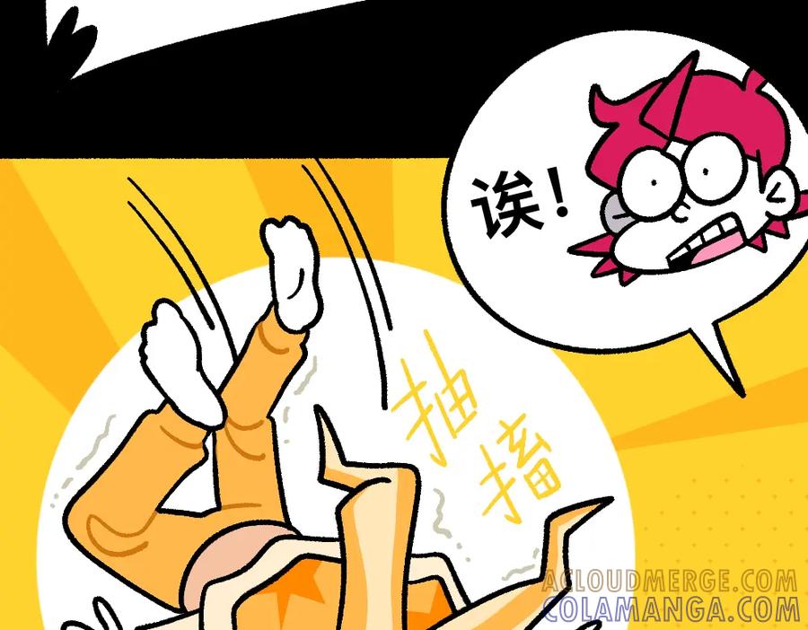 福利中学的故事 40黄雀是我 第49页