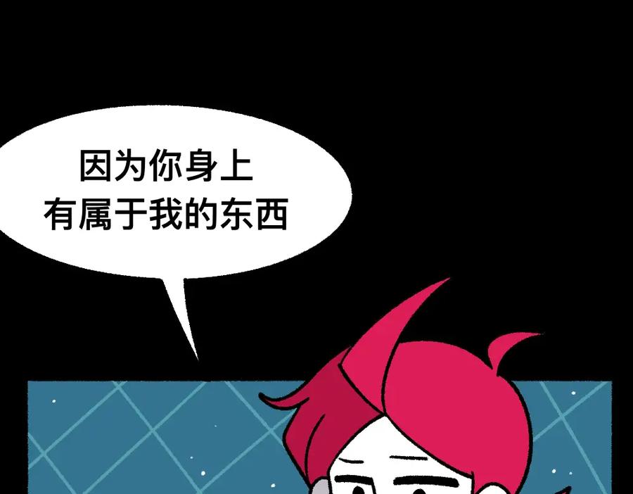 福利中学的故事 40黄雀是我 第35页