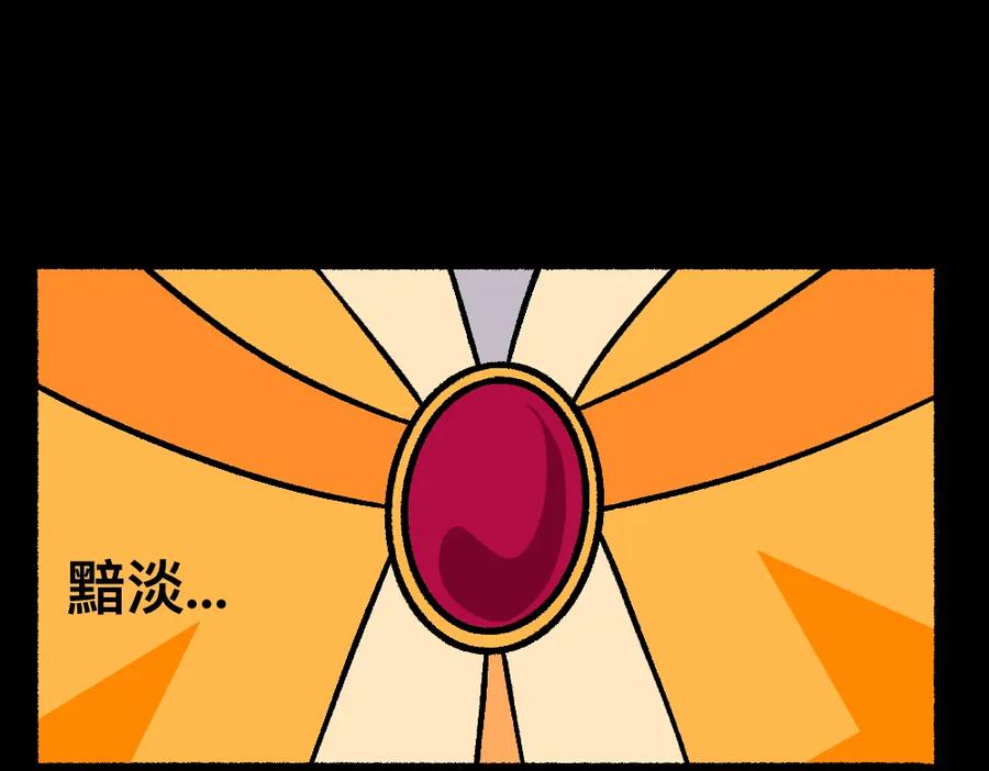福利中学的故事 40黄雀是我 第45页