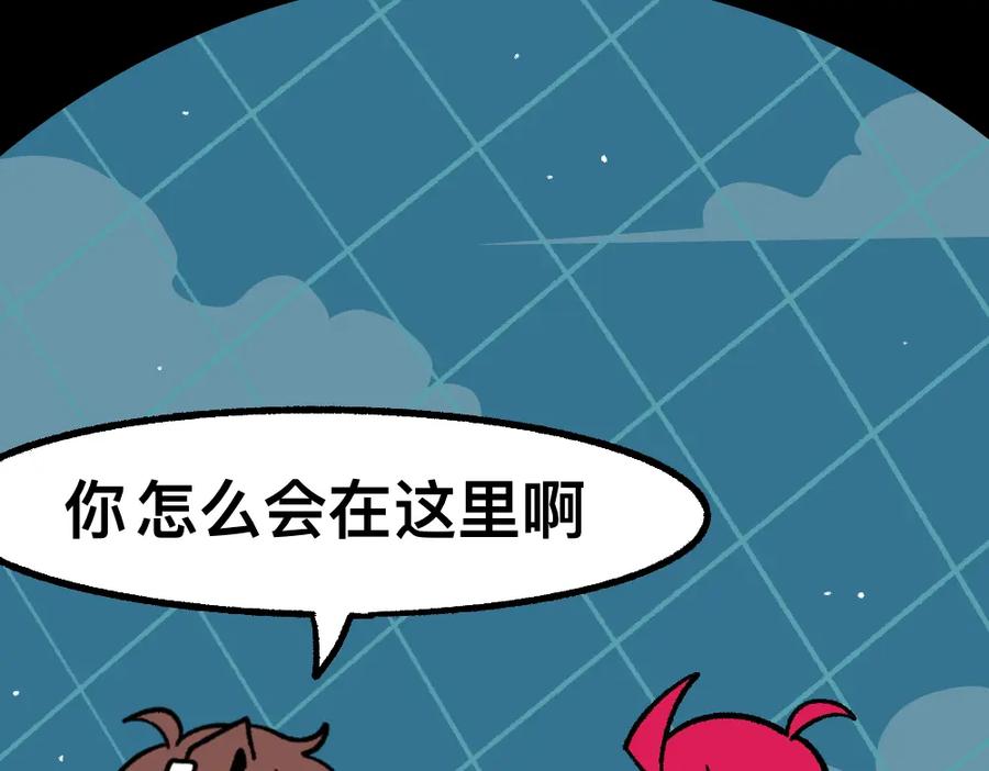福利中学的故事 40黄雀是我 第29页