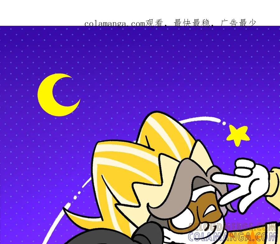 福利中学的故事 40黄雀是我 第1页