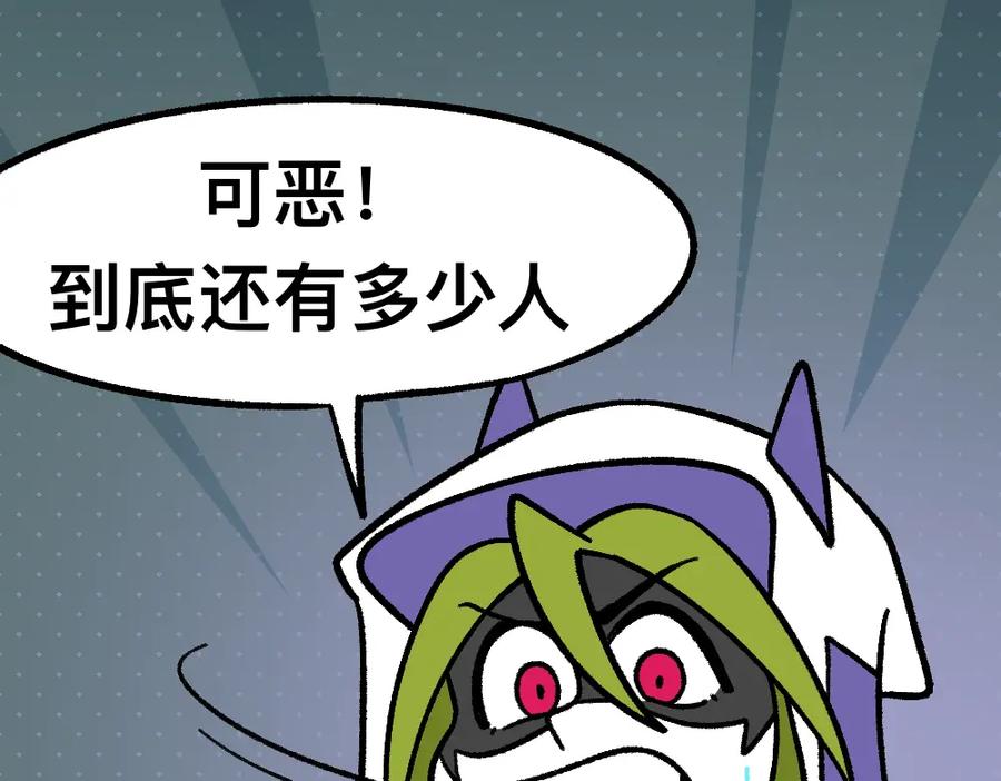 福利中学的故事 40黄雀是我 第12页