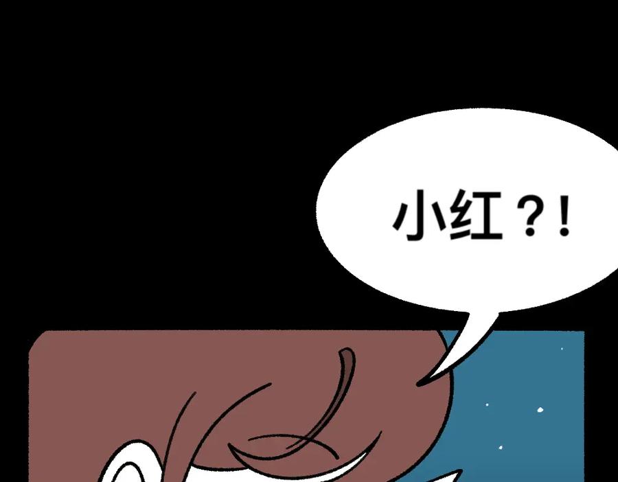 福利中学的故事 40黄雀是我 第27页