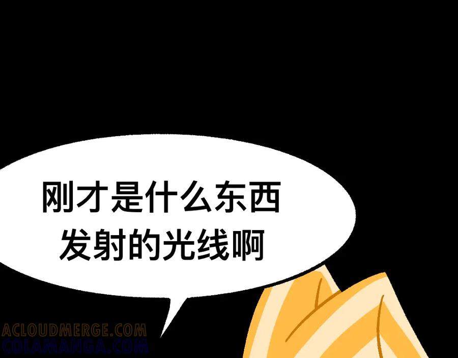 福利中学的故事 40黄雀是我 第19页